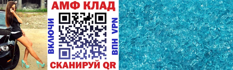 наркота Нелидово АМФ VHQ