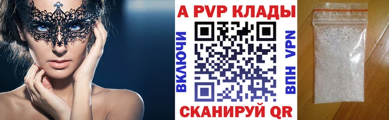 Alpha-PVP СК КРИС  OMG как войти  Нелидово 