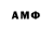 Amphetamine VHQ KOT GEYMER