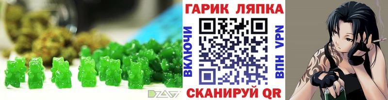 omg зеркало  Нелидово  Cannafood марихуана 
