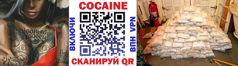 купить  цена  Нелидово  COCAIN 97% 