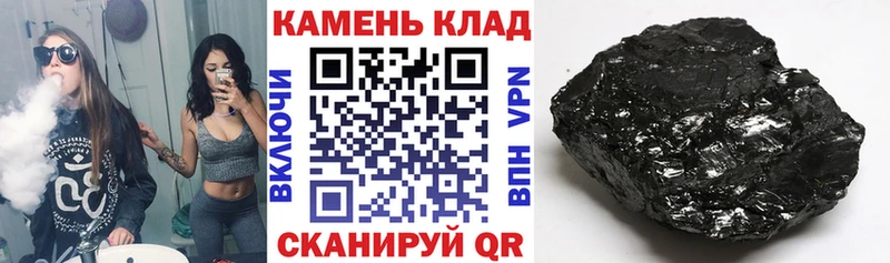 ГАШ Premium цена Нелидово