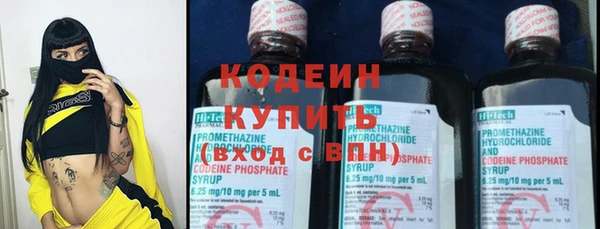 метамфетамин Алексеевка