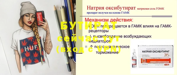 гашишное масло Магас