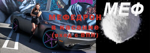 мефедрон VHQ Абинск
