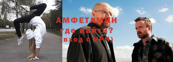 мефедрон VHQ Абинск