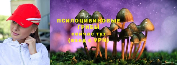 MESCALINE Абдулино