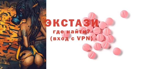 MESCALINE Абдулино