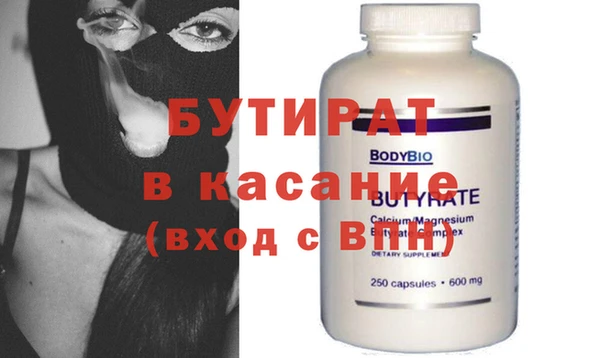 метамфетамин Алексеевка