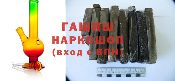MESCALINE Абдулино
