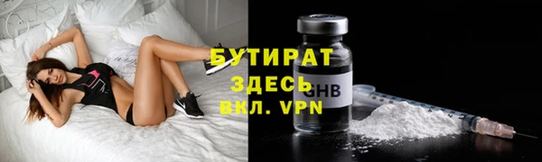 MESCALINE Абдулино