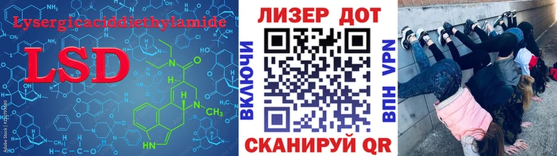купить   Нелидово  ЛСД экстази ecstasy 