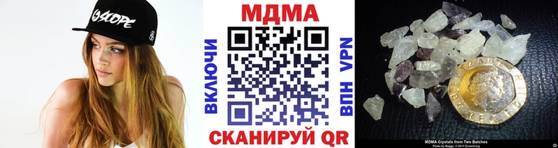 MDMA кристаллы  как найти наркотики  Нелидово 