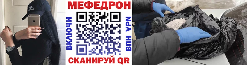 где купить наркоту  Нелидово  Меф VHQ 
