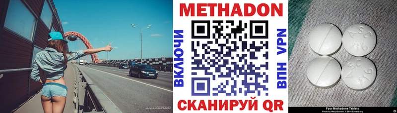 наркота  Нелидово  МЕТАДОН мёд 