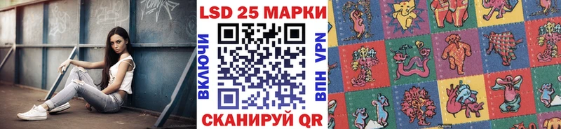 Марки N-bome 1500мкг Нелидово