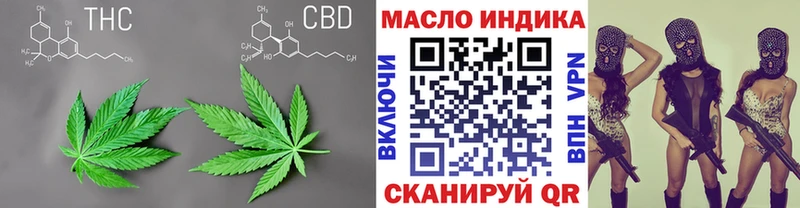 ТГК вейп с тгк  Нелидово 